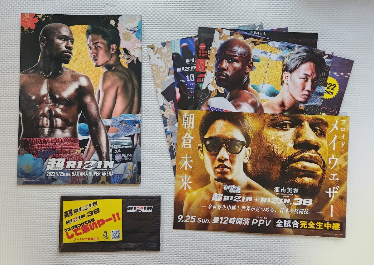 ◇稀少!大判!昭和14年!古いボクシング雑誌「拳闘ガゼット」三 ◇稀少!大判!昭和14年!古いボクシング雑誌「拳闘ガゼット」三