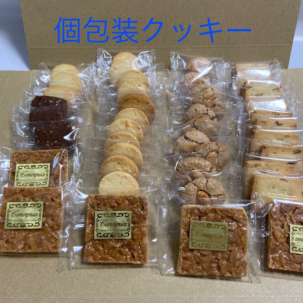  popular factory direct sale piece packing cookie assortment 1 sack 