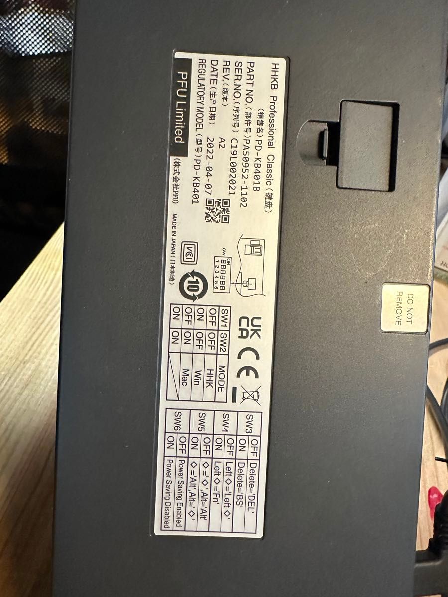 PFUダイレクト　HHKBキーボード　US配列　USB接続　中古品