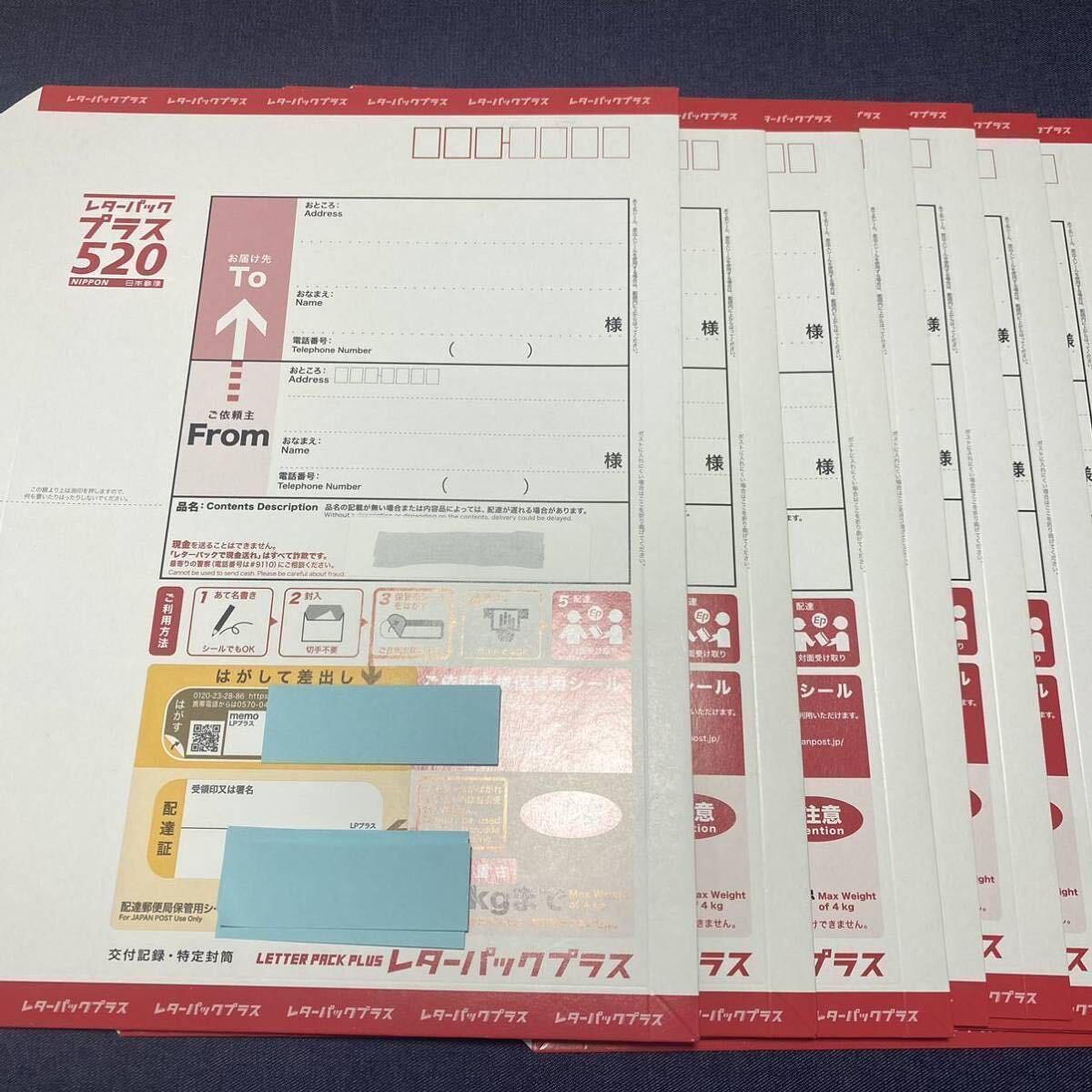 ◆ Бесплатная доставка ◆ Письмовая упаковка плюс ① 40 листов 20800 иен (поставляется без складки)
