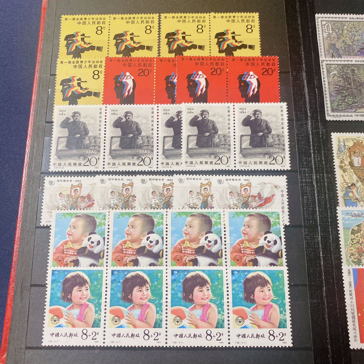 ★中国切手（郵票） 未使用 約150枚以上★ストックブックごと★_画像7