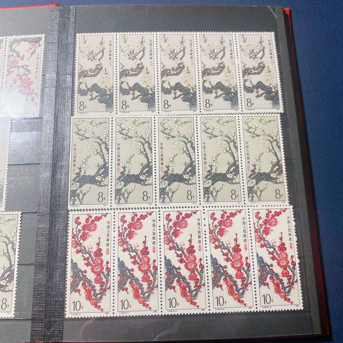 ★中国切手（郵票） 未使用 約150枚以上★ストックブックごと★_画像4