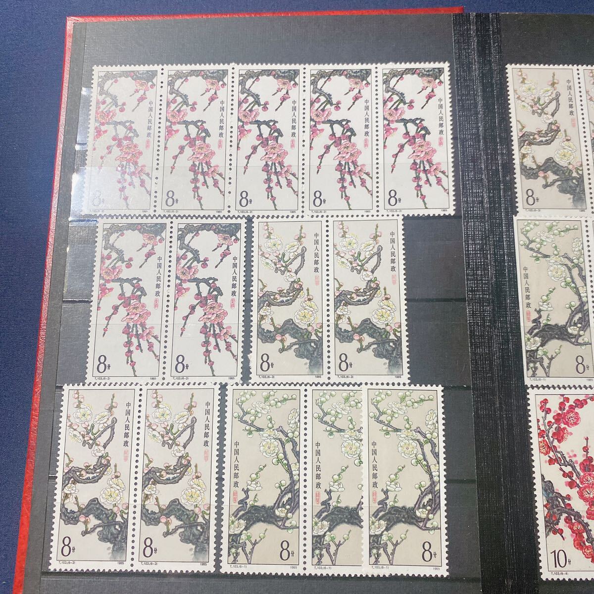 ★中国切手（郵票） 未使用 約150枚以上★ストックブックごと★_画像3