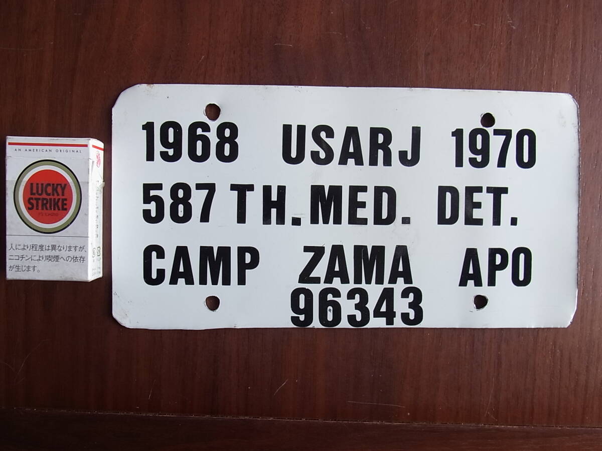 ヴェトナム戦争時代キャンプ座間第587ヘリコプター医療輸送分隊のスタッフカーのナンバープレートの画像1
