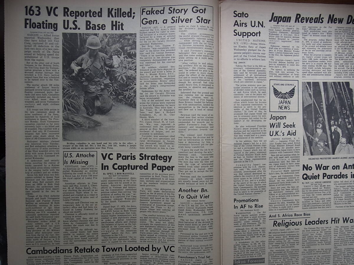 ヴェトナム戦争時代の米軍の準機関紙Pacific Stars and Stripes 1970年10月23日と24日号の画像3