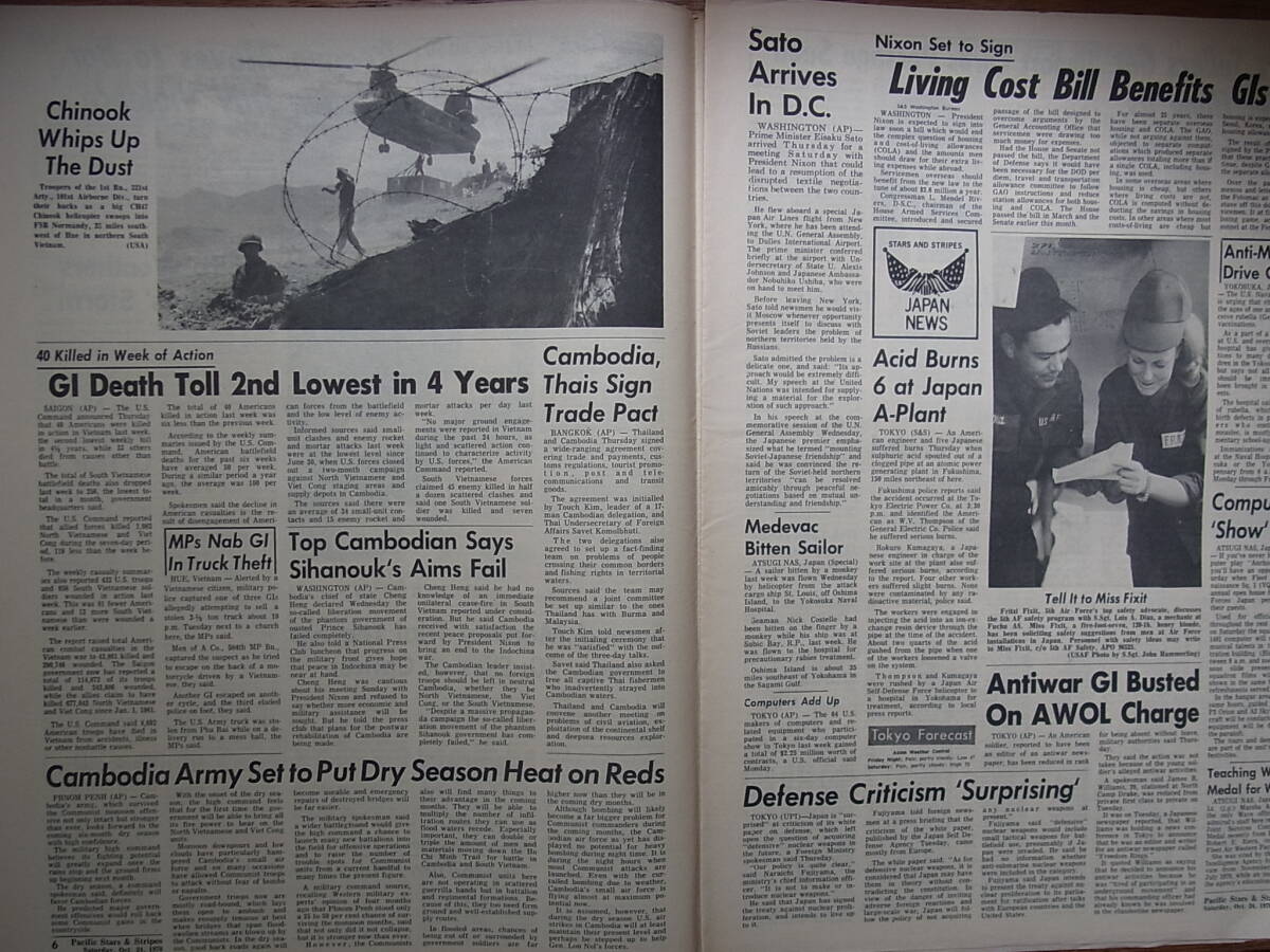 ヴェトナム戦争時代の米軍の準機関紙Pacific Stars and Stripes 1970年10月23日と24日号の画像5