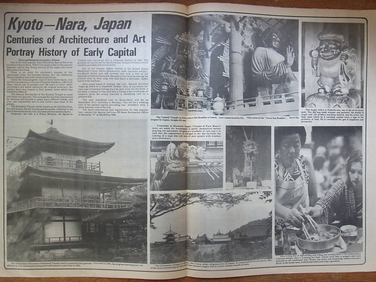 1979年米海軍横須賀基地新聞「Seahawk」8月10日号_画像2