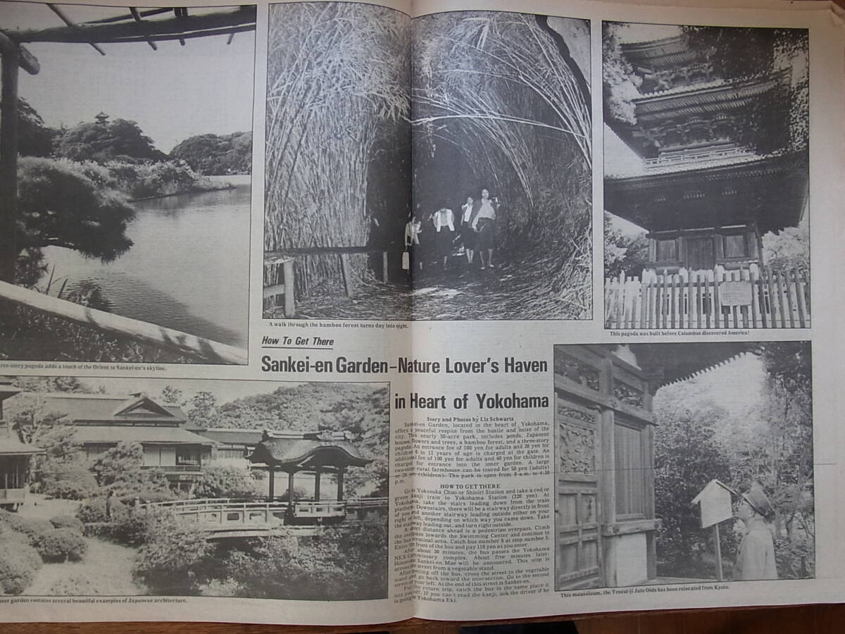 1980年米海軍横須賀基地新聞「Ｓeahawk」11月14日号の画像4