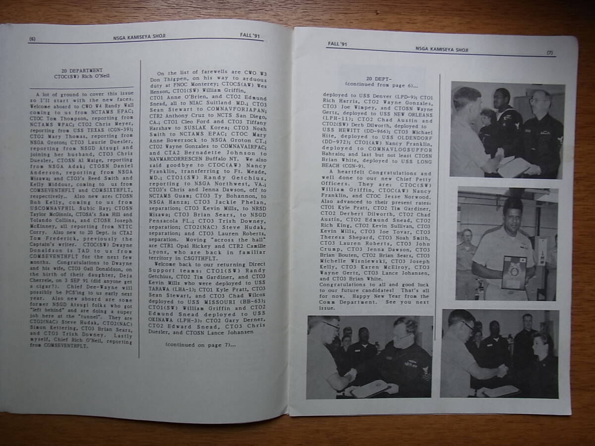 1991年米海軍NSGA上瀬谷通信保安隊の隊内誌「Shoji：障子」秋号の画像3