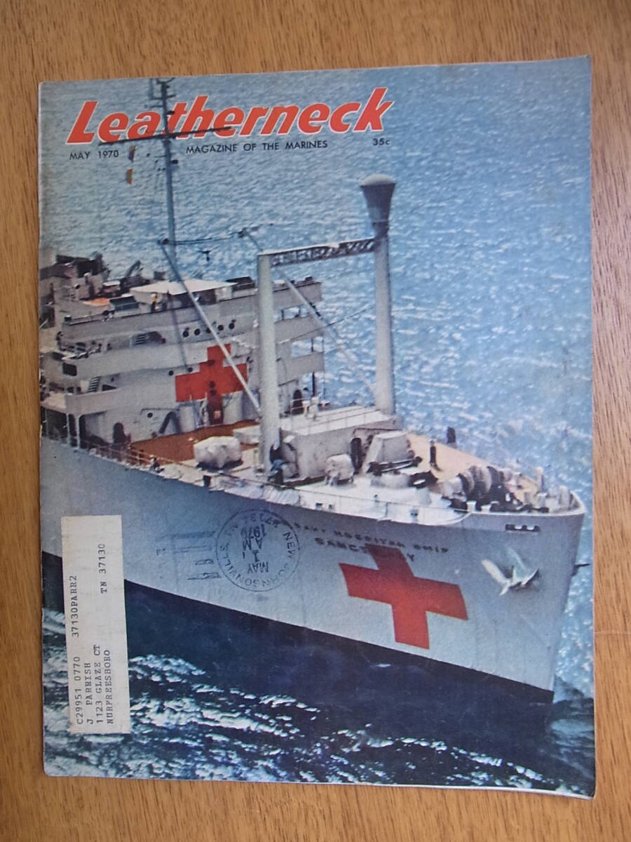 ヴェトナム戦争時代米海兵隊員の雑誌Leatherneck 1970年5月号の画像1