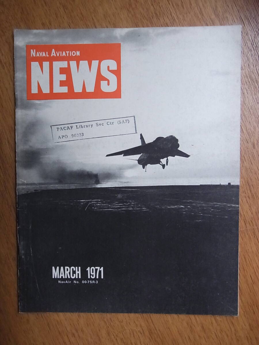 ヴェトナム戦争時代の米海軍航空隊の機関誌Naval Aviation News 1971年3月号の画像1