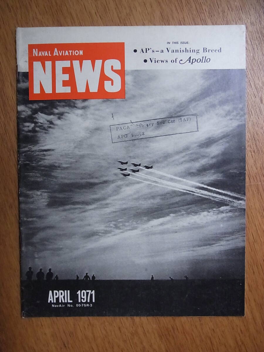 ヴェトナム戦争時代の米海軍航空隊の機関誌Naval Aviation News 1971年4月号の画像1