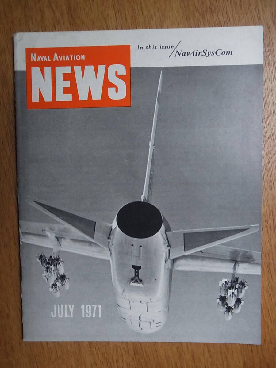 ヴェトナム戦争時代の米海軍航空隊の機関誌Naval Aviation News 1971年7月号の画像1