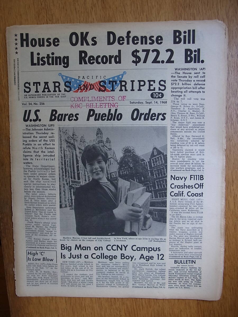 ヴェトナム戦争時代の米軍の準機関紙Pacific Stars and Stripes 1968年9月13日と14日号の画像2