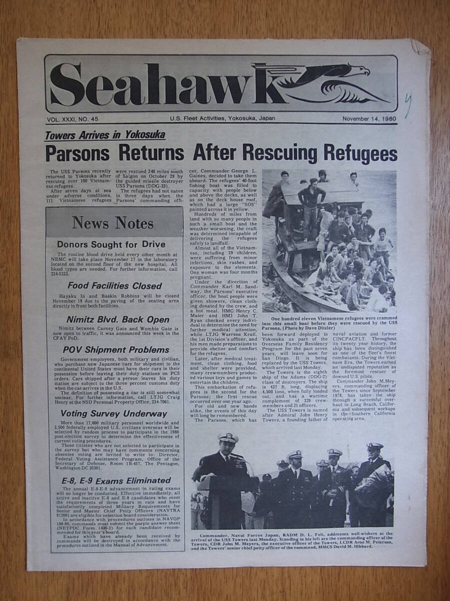 1980年米海軍横須賀基地新聞「Ｓeahawk」11月14日号の画像1