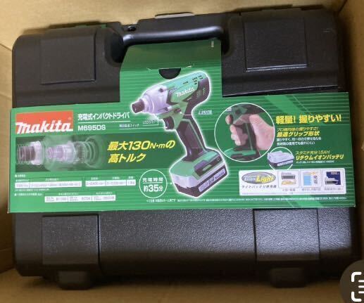 ★新品・未使用★ マキタ(Makita) 充電式インパクトドライバ　M695DS_画像1