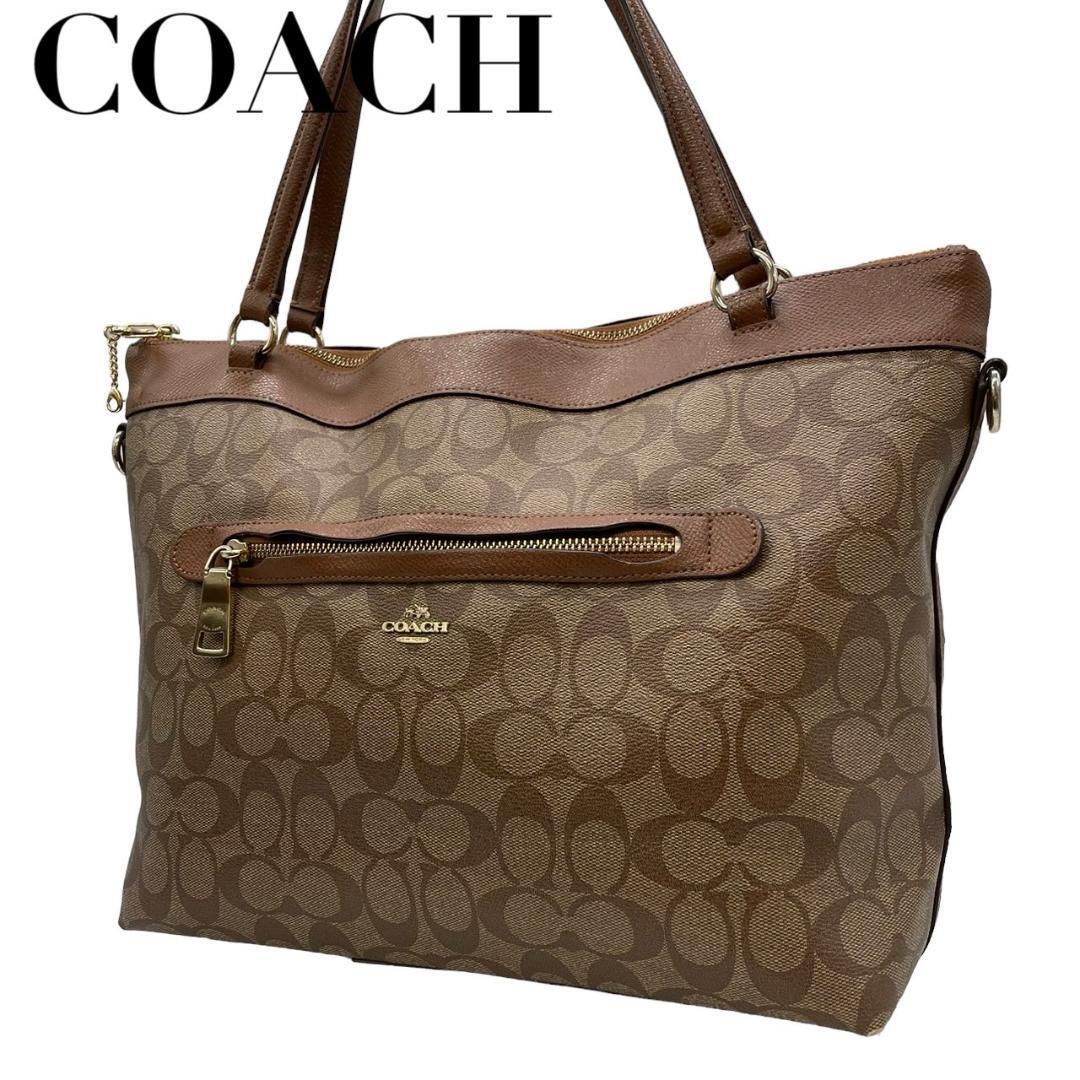 COACH コーチ　s71　肩掛け　f54690　トートバッグ　PVC レザー