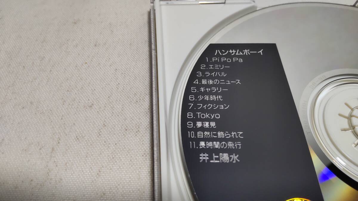 E004　 『CD』　井上陽水 / ハンサムボーイ　箱帯_画像4