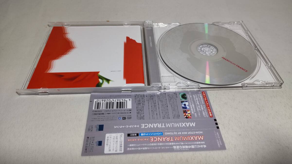 E053　『CD』　マキシマム・トランス　　Maximum Trance　　DJ Tomo　帯付_画像2