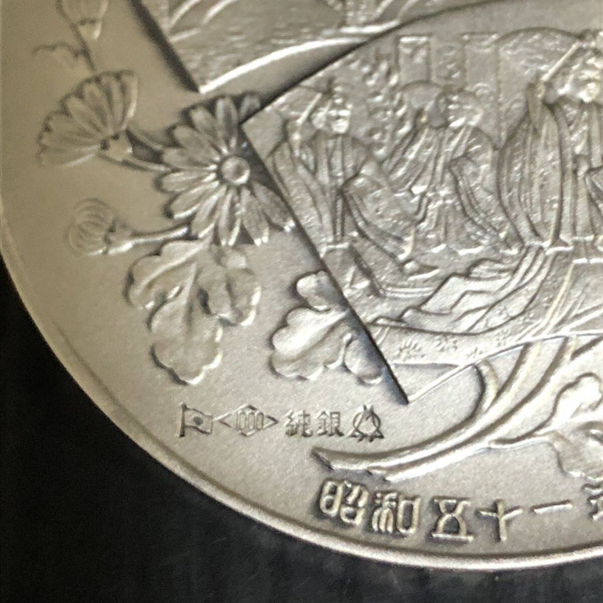 オススメ 純銀 天皇陛下御在位五十年記念 記念メダル 昭和五十一年 シルバー メダル コレクション コイン _画像5