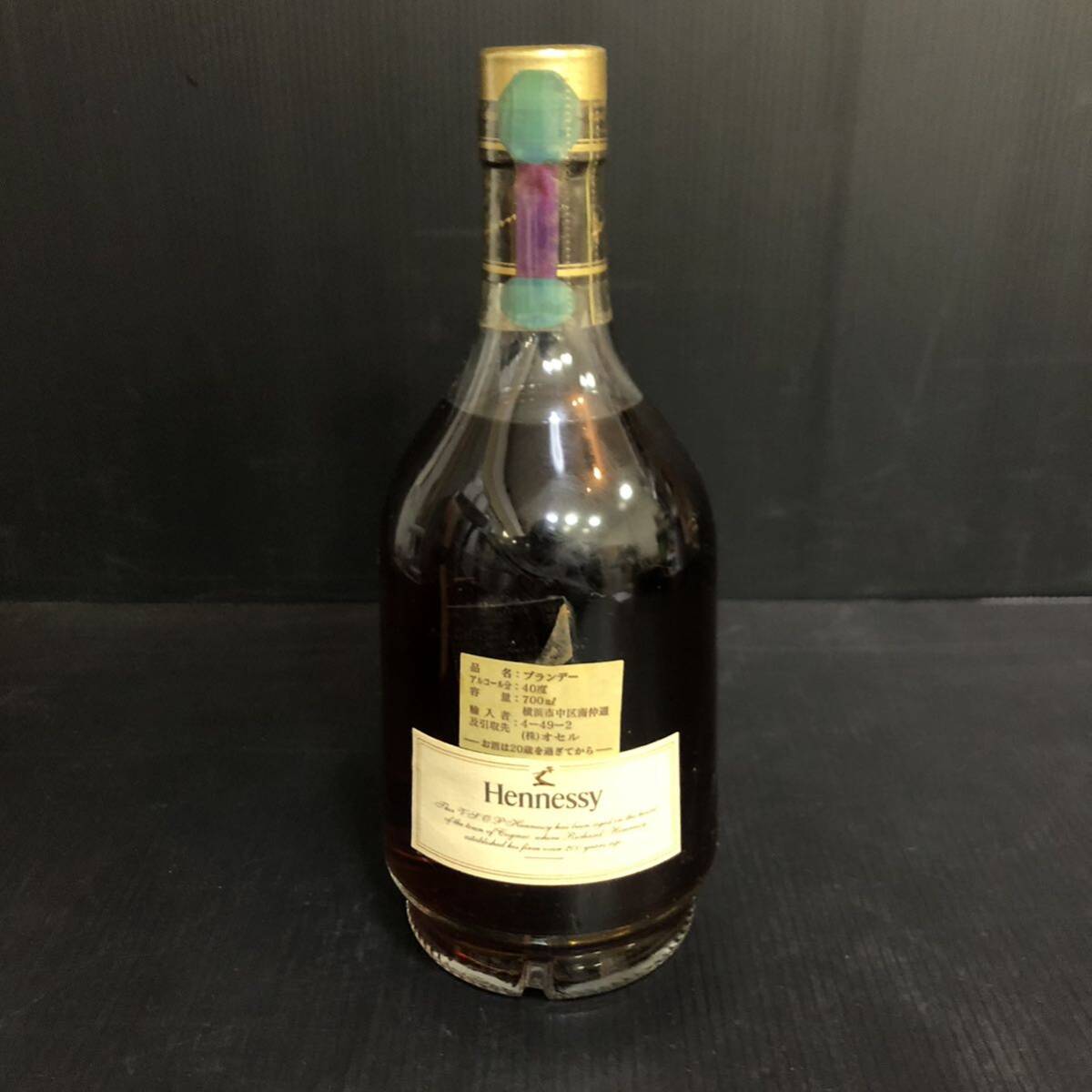 オススメ ☆未開栓☆ Hennessy ヘネシー VSOP PRIVILEGE プリヴィレッジ 700ml 40% ブランデー コニャック 古酒 洋酒 箱付き_画像5