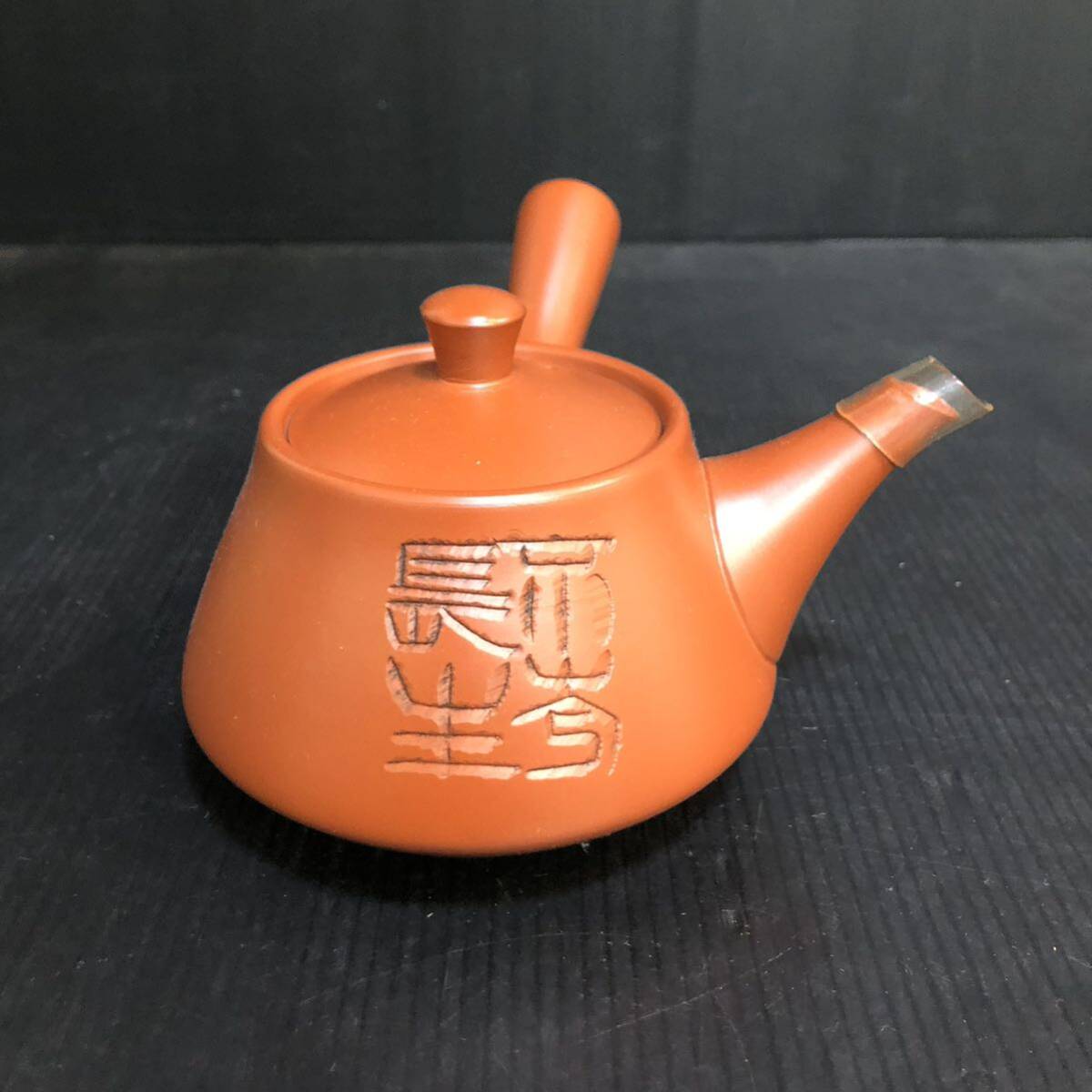 オススメ ☆未使用☆ 常滑焼 急須 朱泥 茶器 茶道具 横手急須 煎茶道具 陶器 工芸品 骨董品 コレクションの画像4