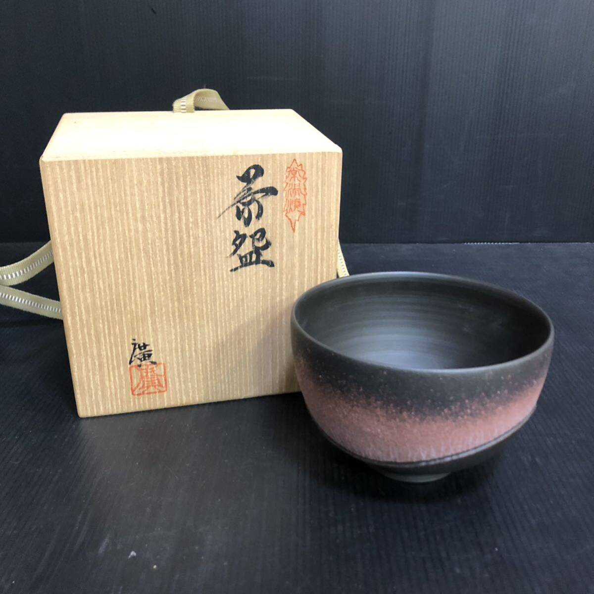  рекомендация 1 иен ~ Tokoname .. чашка чайная посуда чайная посуда зеленый чай . чайная церемония антиквариат товар керамика изделие прикладного искусства коллекция 1 иен старт 