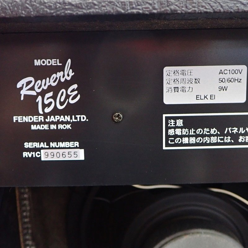 フェンダー ジャパン Reverb 15CE CELESTION EQUIPPED ギターアンプ 音出し確認済み Fender Japanの画像8