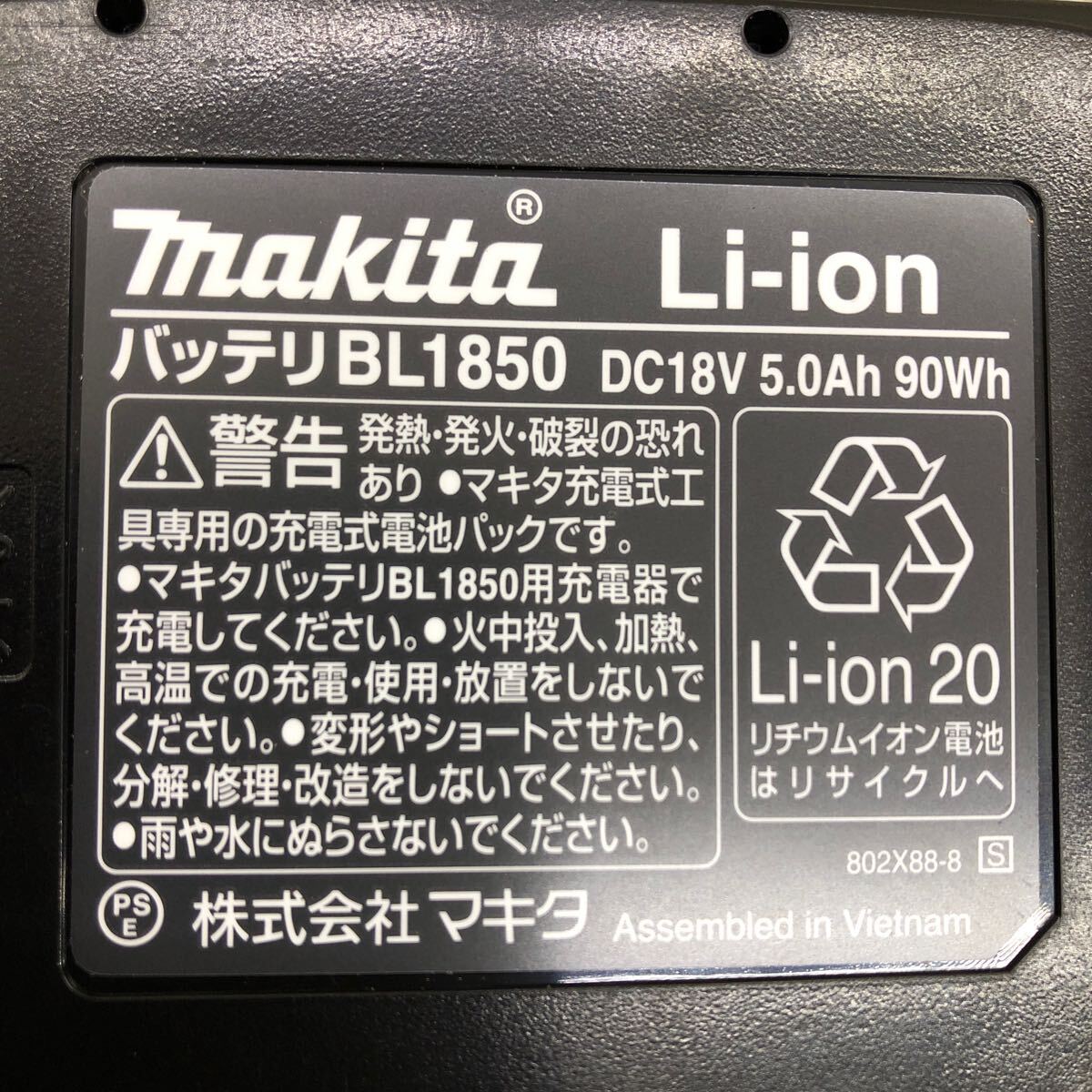 美品 マキタ インパクトドライバ TD148DRTXB 純正充電器 純正バッテリー2個 付属 18V 5.0Ah makita 充電式インパクトドライバ 黒の画像9