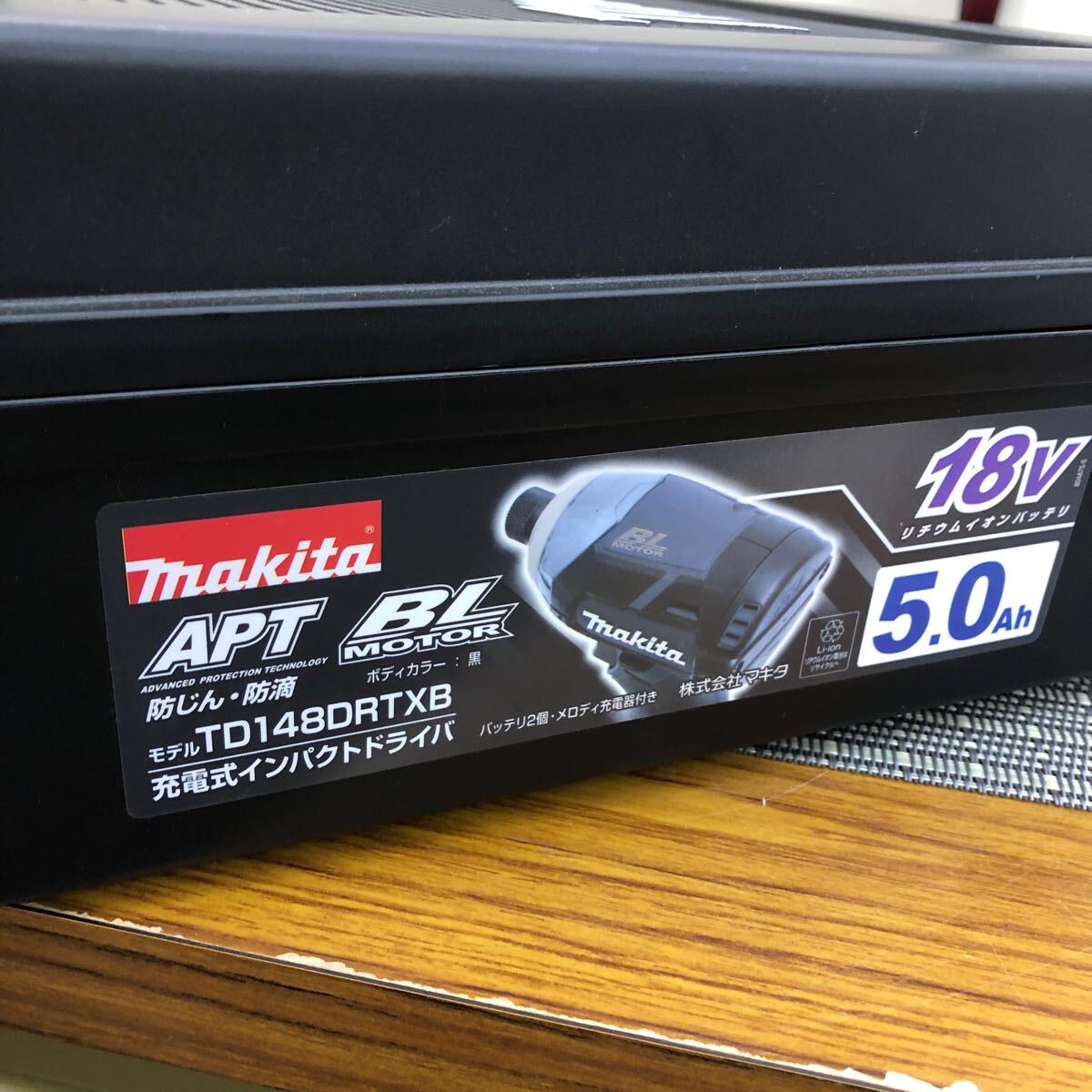 美品 マキタ インパクトドライバ TD148DRTXB 純正充電器 純正バッテリー2個 付属 18V 5.0Ah makita 充電式インパクトドライバ 黒の画像10