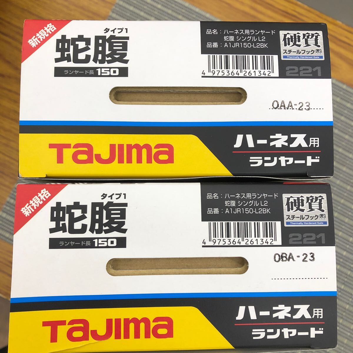 新品 2個セット TAJIMA ハーネス用ランヤード A1JR150-L2BK 新規格 蛇腹 シングル ランヤード長 150 硬質スチールフック _画像2