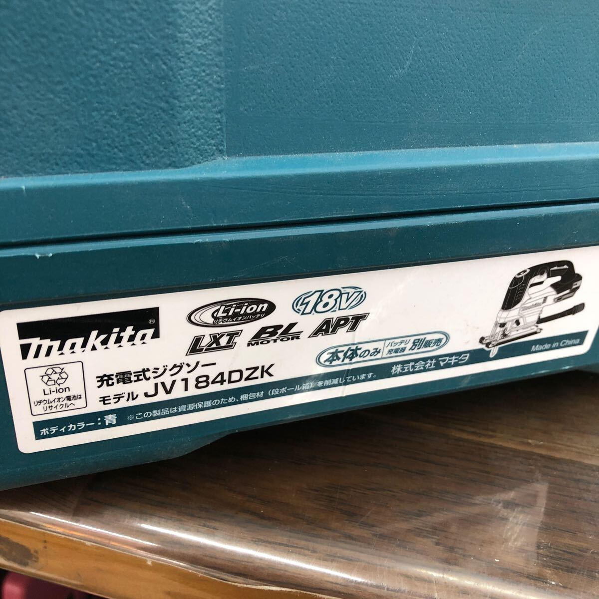 美品 マキタ 充電式ジグソー JV184DZK 18V makita ケース付 _画像7