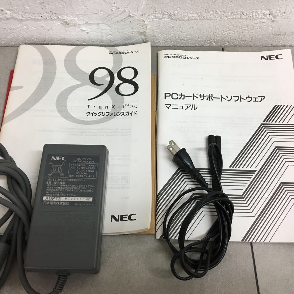 m0411-20★NEC パーソナルコンピュータ　PC-9821Na12/S10F 本体・アダプタPC-9821NA-U01 箱入り　現状品