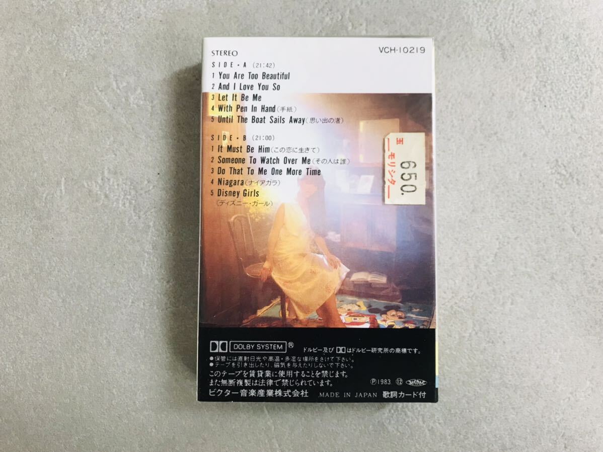 k0402-15★良品 カセットテープ 岩崎宏美 DISNEY GIRL / 昭和 時代の割に綺麗 邦楽 の画像2