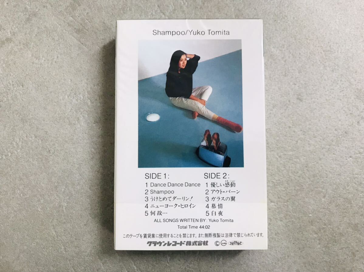 k0402-39★良品 カセットテープ とみたゆう子 Shampoo シャンプー / 昭和 時代の割に綺麗 邦楽 の画像2