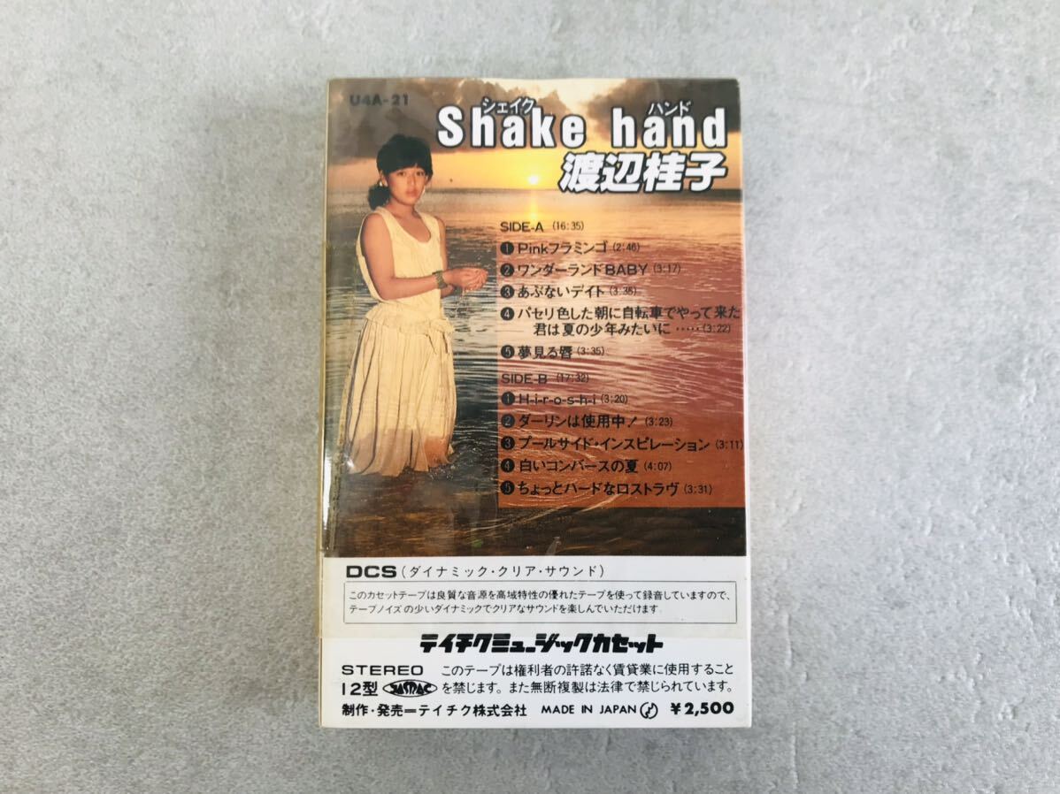 k0402-74★良品 カセットテープ 渡辺桂子 Shake hand / 昭和 時代の割に綺麗 邦楽の画像2