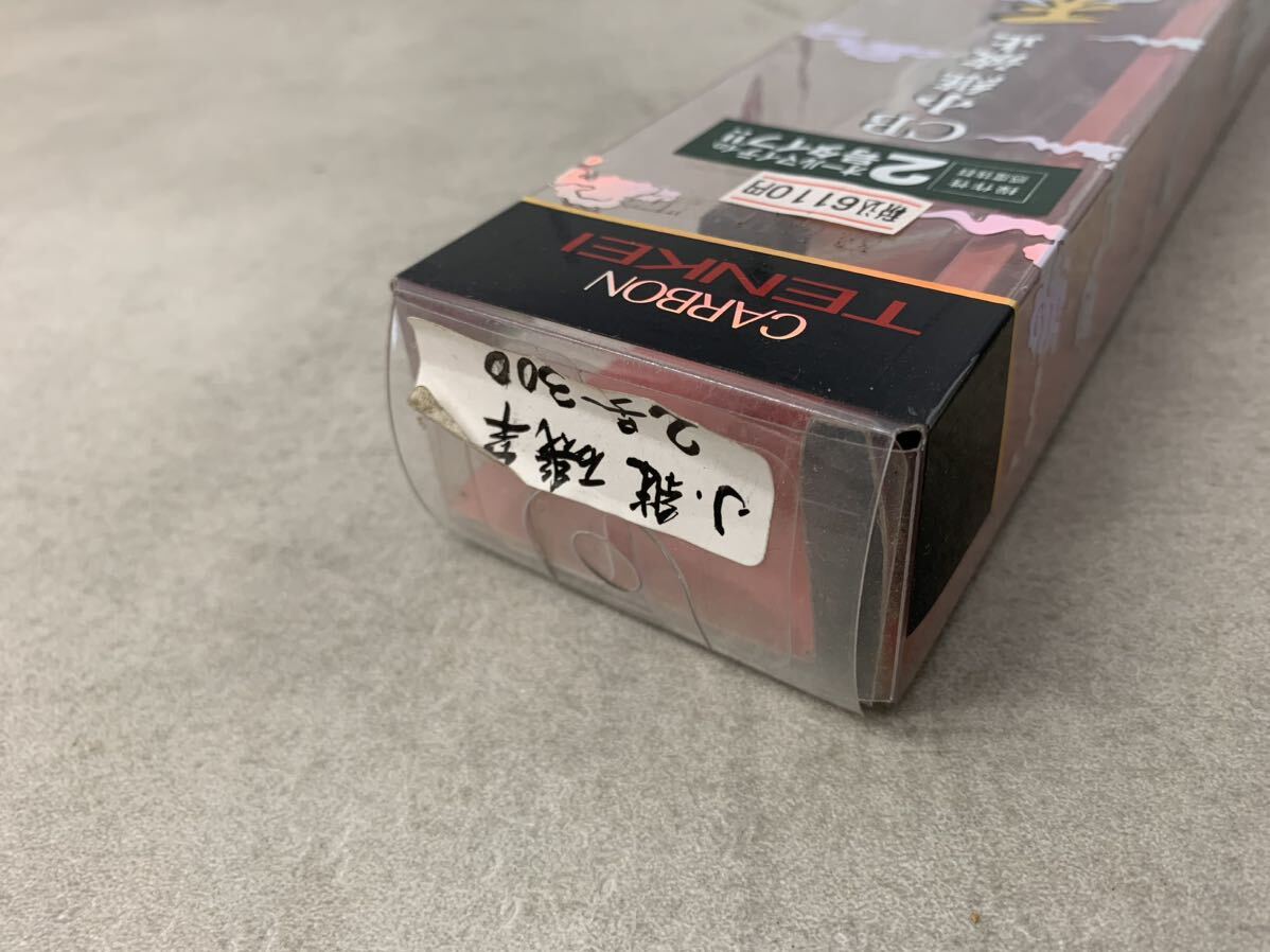 r0409-16 未使用品 釣竿 釣具 TIGA CB 小継ぎ磯 天啓 2-300 波止 2号 オールマイティ カーボン TENKEI 携帯性 収納性