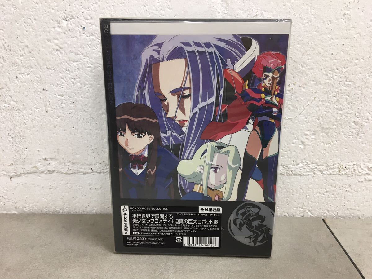 i0414-12* unopened /DVD/ dual!...runrun monogatari TV-BOX/ anime 