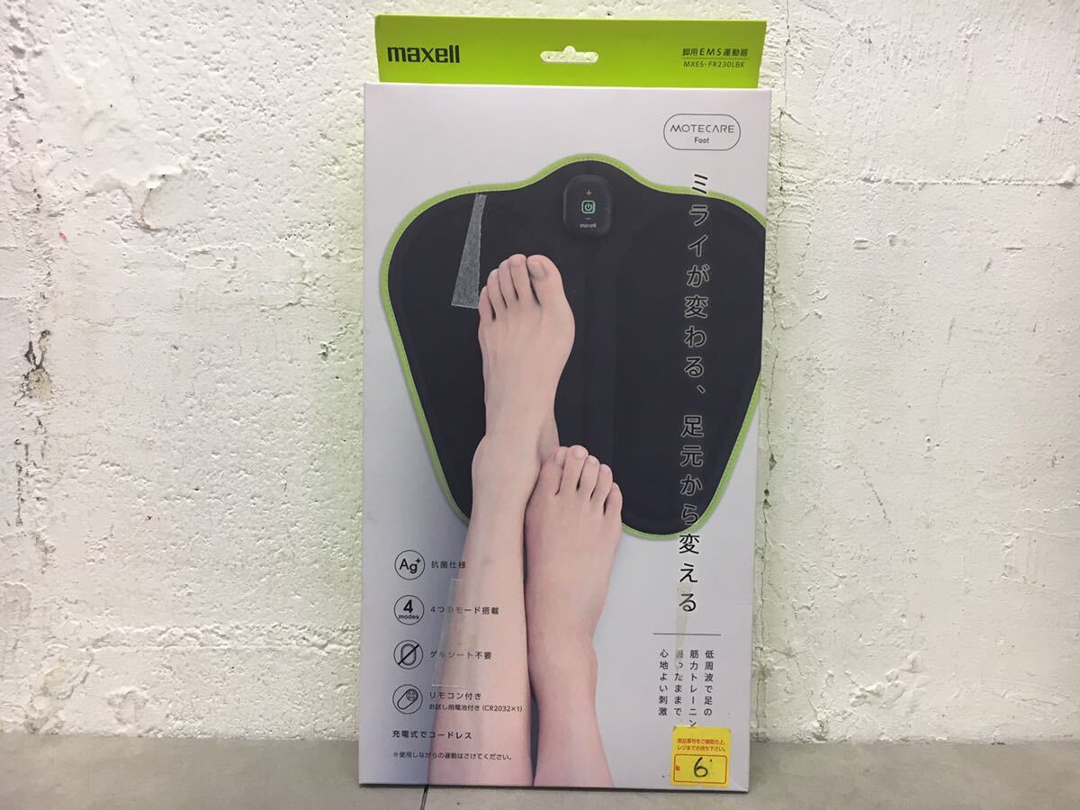 n0419-06★恐らく未使用 maxell 脚用EMS運動器MXES-FR230LBK MOTECARE Foot エクササイズ用品_画像1