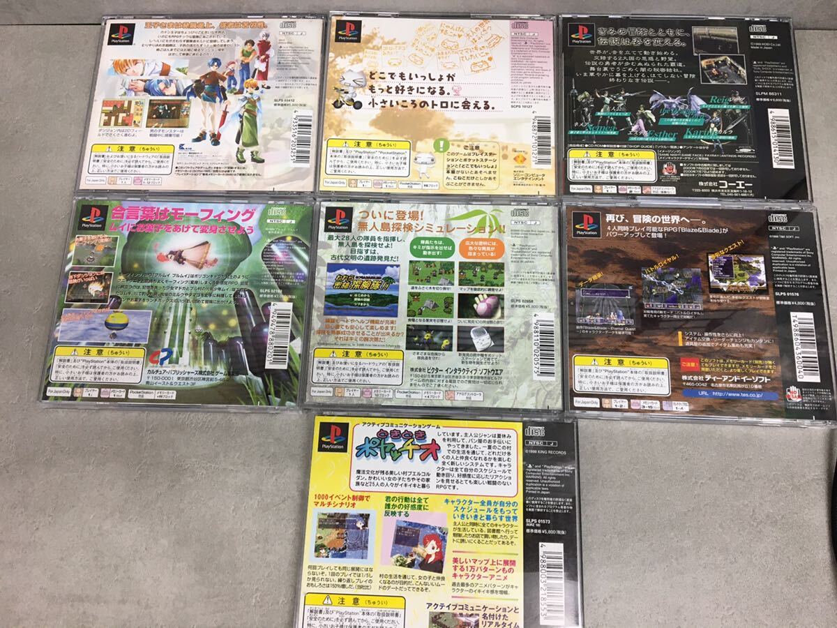i0423-10* game soft /PlayStation/PS soft / Dragon Quest Ⅳ/RIVEN/......../ my summer holidays / other together 23 point 