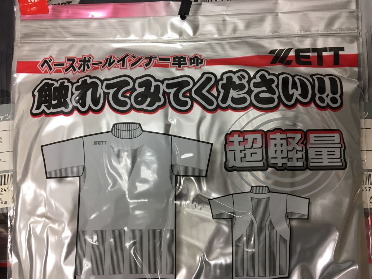 r0409-34★未開封未使用品 ZETT 超軽量アンダーシャツ 10枚セット Mサイズ 野球 半袖 ベースボール ハイネック お得 お買得ネイビー BO100の画像8