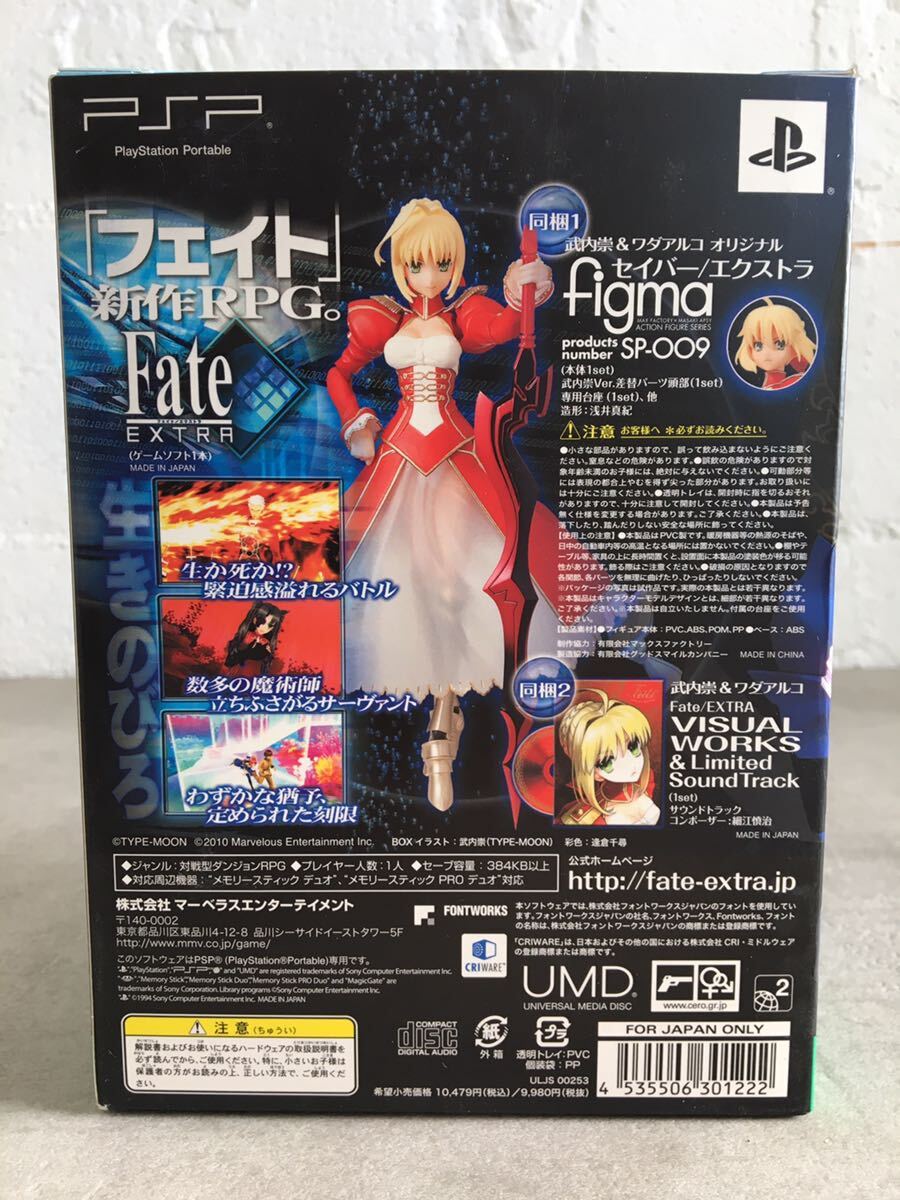 m0411-05★PSP Fate EXTRA TYPE-MOON BOX（ソフト未開封） PlayStation Portableの画像10