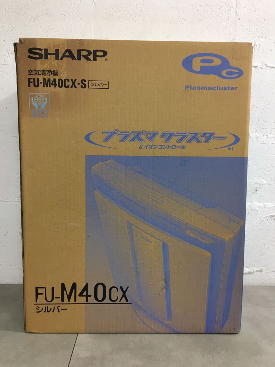 x0422-05★ неиспользуемый  хранение товара  SHARP  очиститель воздуха  FU-M40CX-S   серебристый  кузов   плазма   кластер   & ион  контроль    SHARP  