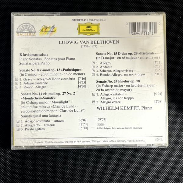 【DG】ベートーヴェン　ピアノ・ソナタ第8番「悲愴」、第14番「月光」、第23番「熱情」　ヴィルヘルム・ケンプ　　-A892-　CD_画像2