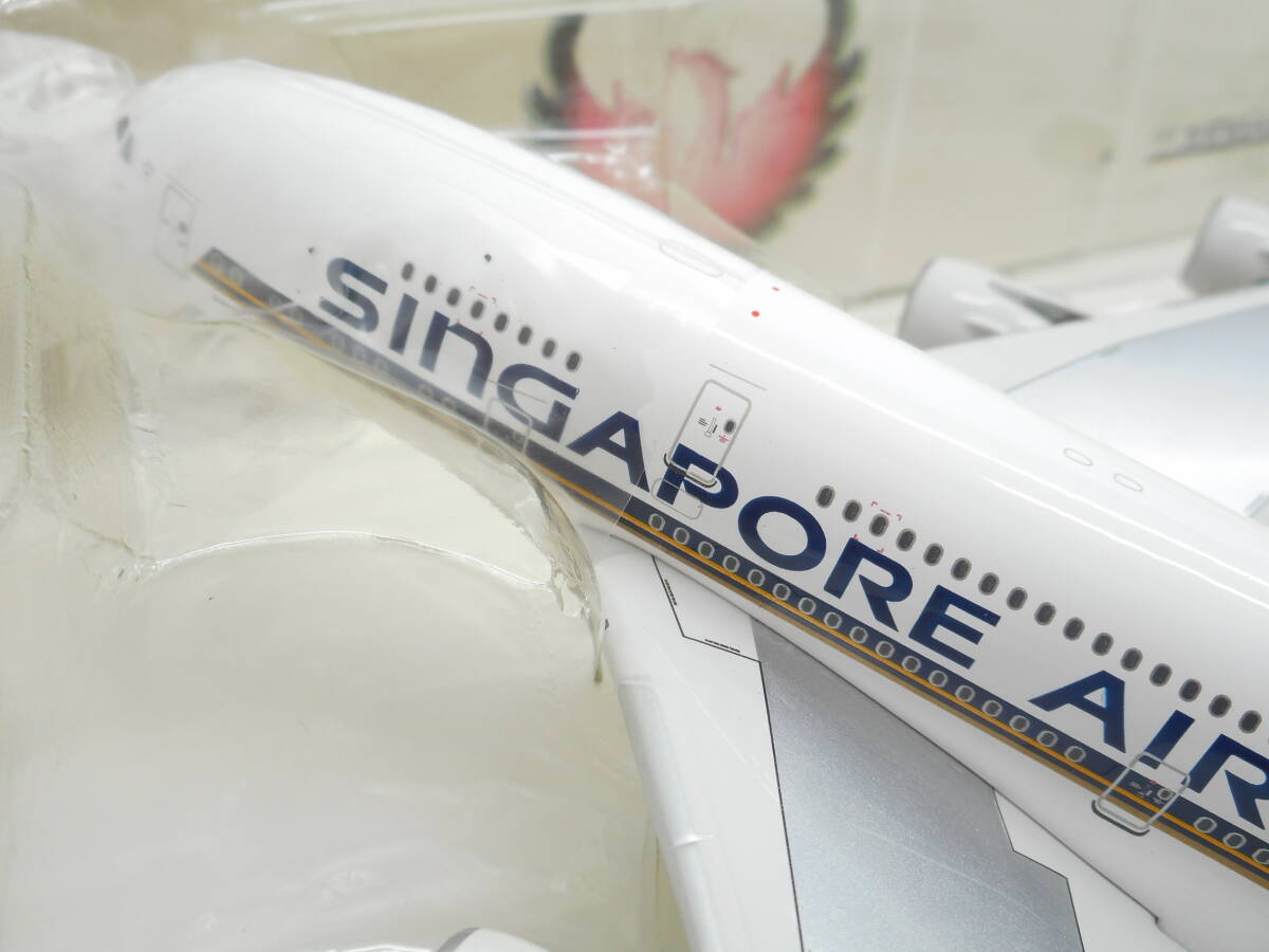 ※またまた再出品 1284 模型祭 フェニックス Phoenix エアバス A380-841 1/400 SINGAPORE AIRLINES AIRBUS リミテッドエディションの画像5