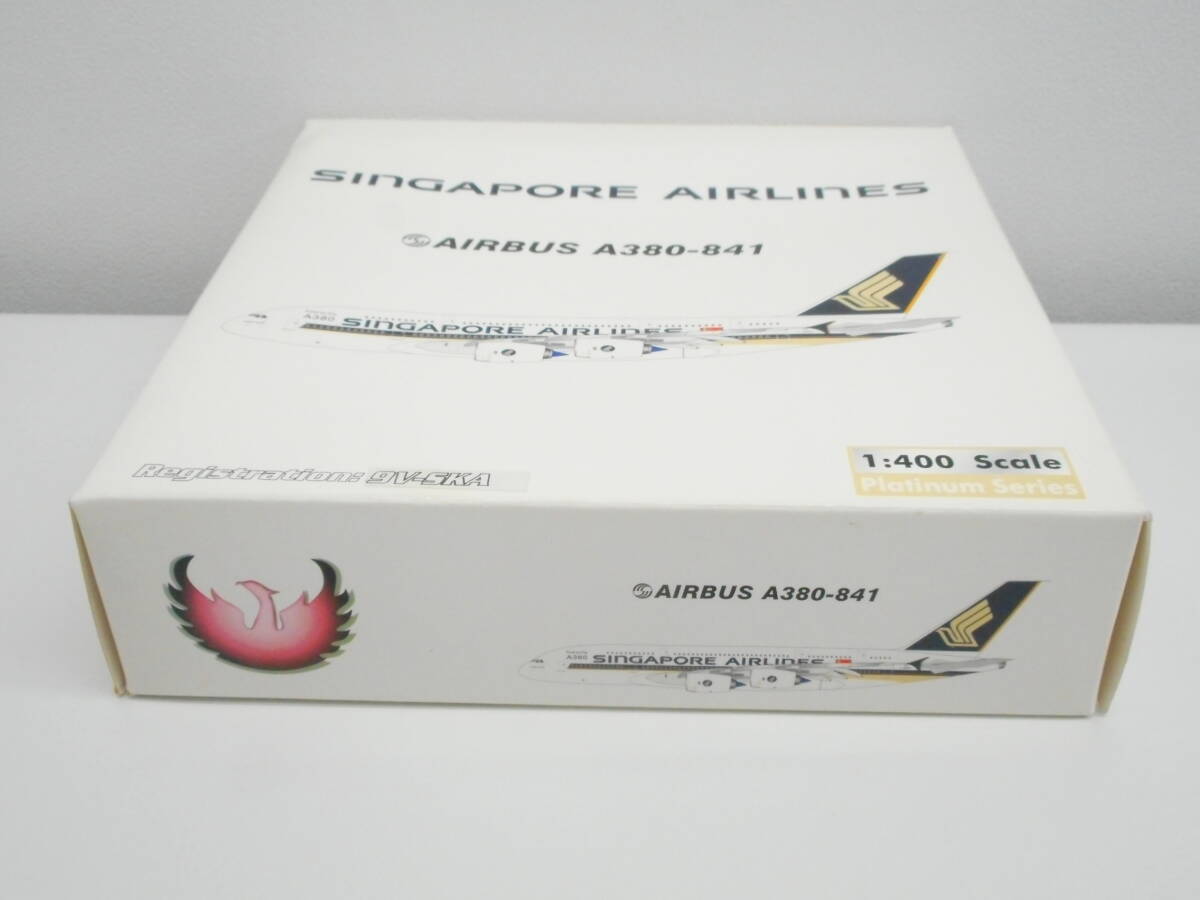 ※またまた再出品 1284 模型祭 フェニックス Phoenix エアバス A380-841 1/400 SINGAPORE AIRLINES AIRBUS リミテッドエディションの画像2