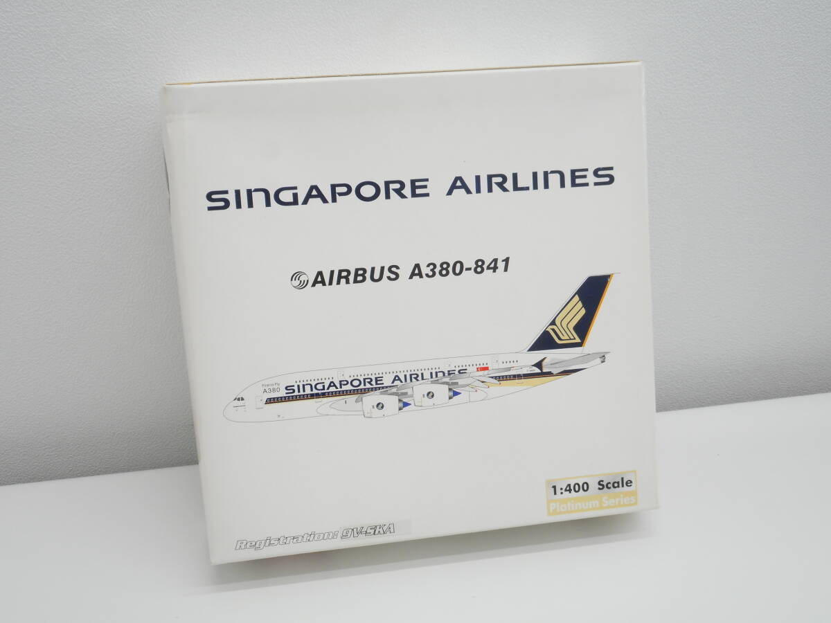 ※またまたまた再出品 1284 模型祭 フェニックス Phoenix エアバス A380-841 1/400 SINGAPORE AIRLINES AIRBUS リミテッドエディション_画像1