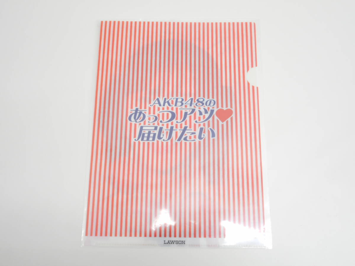 アイドル祭 AKB48のあっつアツ届けたいキャンペーン C賞 AKB48のからあげクン あ～ん クリアファイル 渡辺麻友 未使用品 長期保管品の画像3