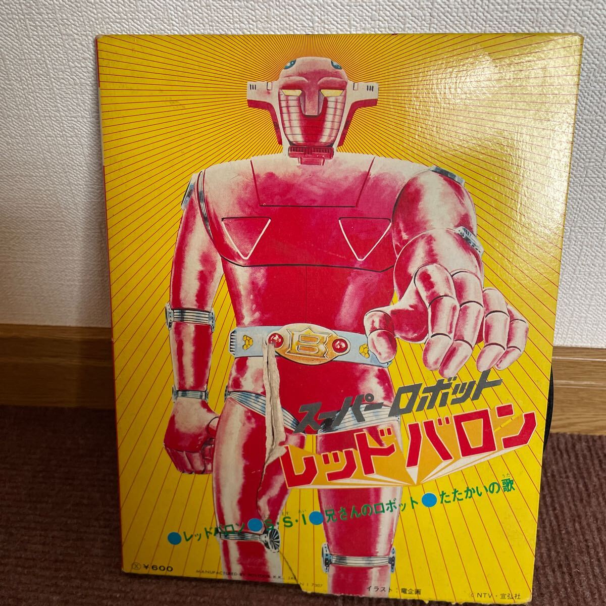  Super Robot Red Baron запись polydot