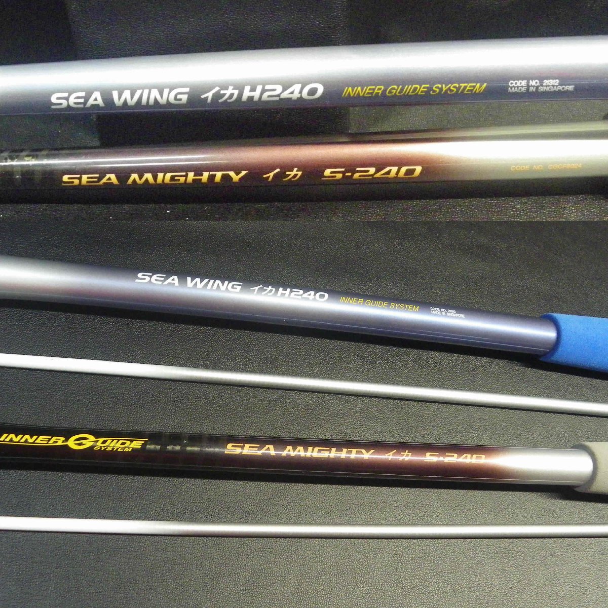 Shimano SEA WING シーウィング イカH240 / NFT SEA MIGHTY シーマイティ イカ S-240 (xc0101)※1円スタート※宅急便160_画像4